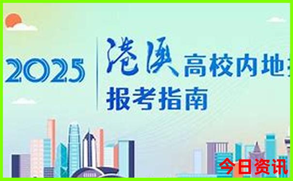 王大陆个人资料简介