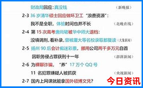西安到西宁沿途有哪些景点