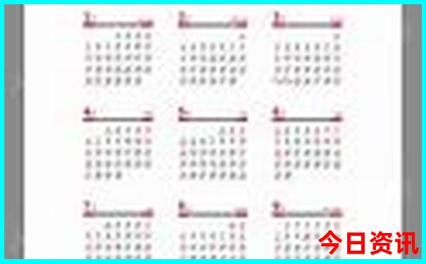 免费香港资料大全